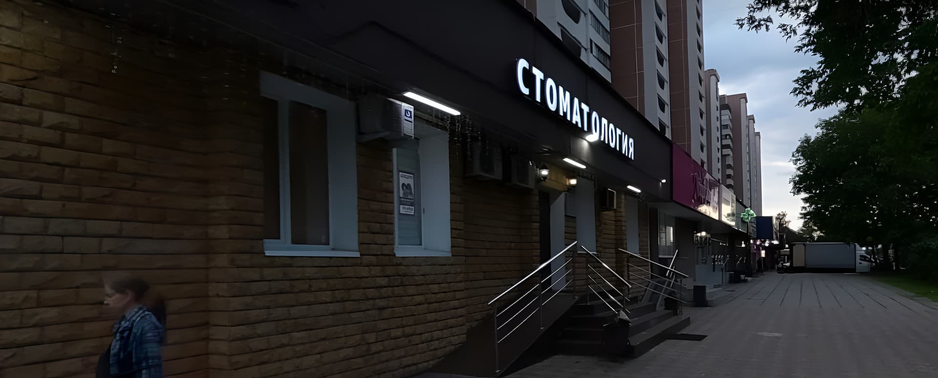 Специальное предложение